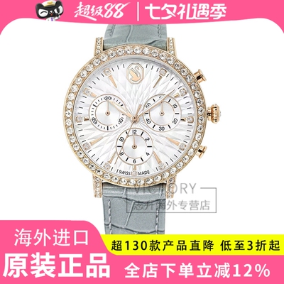 Swarovski/施华洛世奇 灰色鳄鱼压纹小牛皮手表 5702851