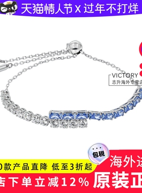 Swarovski/施华洛世奇25年新品蓝白色拼色Matrix 手链 5732266