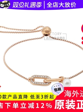 Swarovski/施华洛世奇2025年新品金色个性Constella 手链 5728588