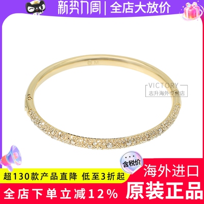Swarovski/施华洛世奇25年新品星辰密镶仿水晶金色手镯 5723338