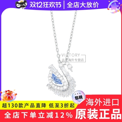 施华洛世奇项链5723389