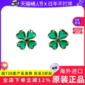 Swarovski 施华洛世奇23年新品 绿色幸运水晶四叶草耳钉5666236