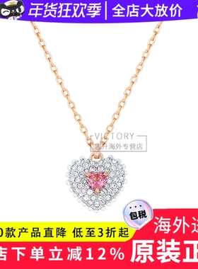 Swarovski/施华洛世奇