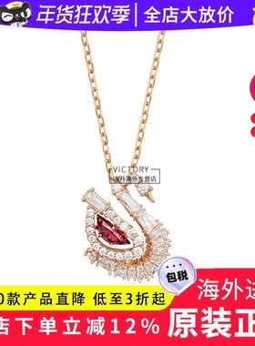 施华洛世奇项链女款2025新款