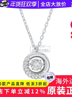 Swarovski/施华洛世奇银色跳动的心项链5733400