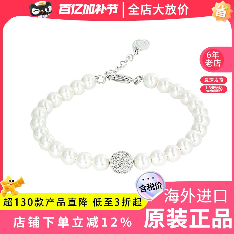 Swarovski/施华洛世奇白色典雅经典珍珠女手链5669529圣诞节礼物