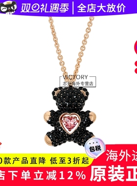 施华洛世奇黑色泰迪小熊项链