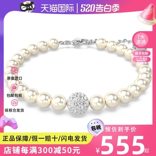 珍珠女手链5669529 白色典雅经典 施华洛世奇23新品 Swarovski