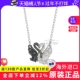 黑白相互依偎仿水晶天鹅项链 Swarovski 施华洛世奇25新品 5705721