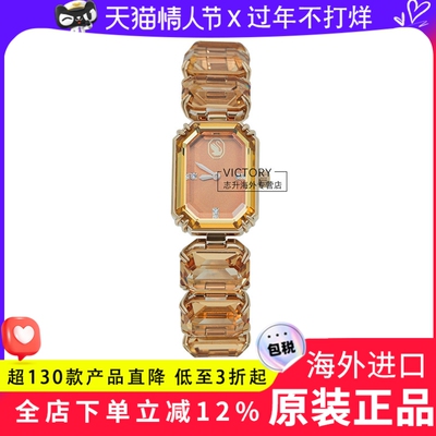 仿水晶女士瑞士腕表施华洛世奇