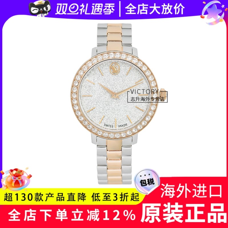 银拼香槟金Matrix3-link腕表