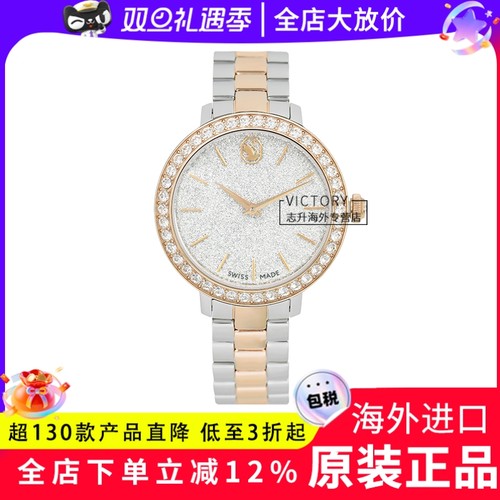 银拼香槟金Matrix3-link腕表