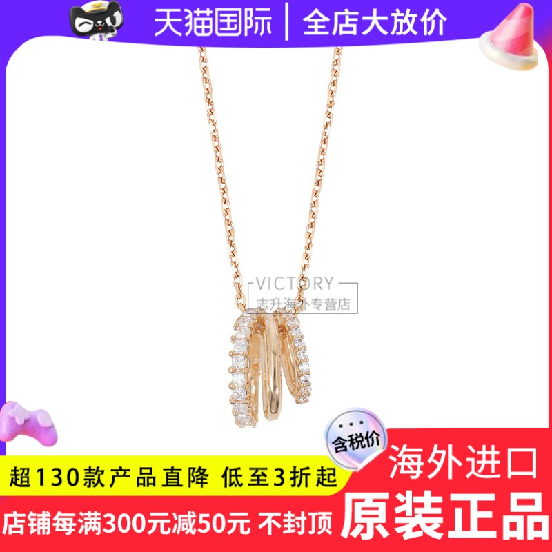 Swarovski/施华洛世奇24新品玫瑰金色三转运圈相拼项链5701494