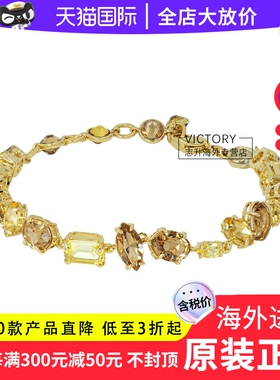 Swarovski/施华洛世奇璀璨水晶