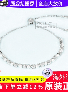 Swarovski/施华洛世奇