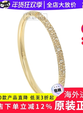 Swarovski/施华洛世奇手镯