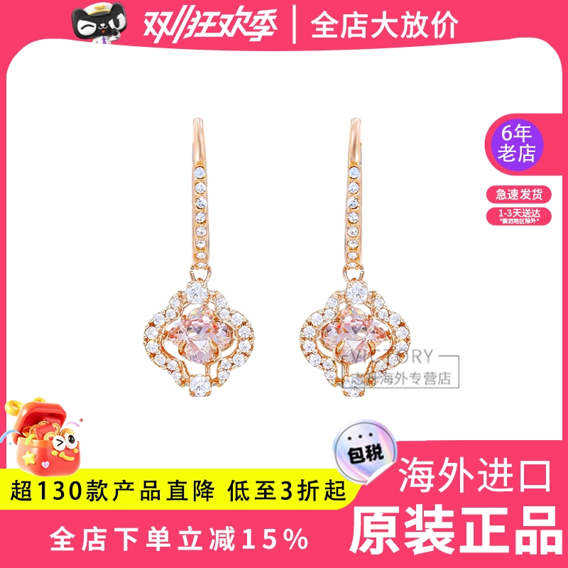 施华洛世奇耳环跳动耳钉5516477