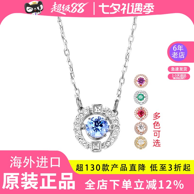 Swarovski施华洛世奇正品项链跳动的心女锁骨链5279425送女友礼物 - 实物图