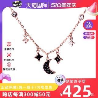 Swarovski/施华洛世奇官网正品神秘星月个性女士项链5429737