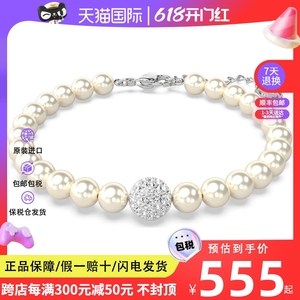 Swarovski/施华洛世奇23新品白色典雅经典珍珠女手链5669529