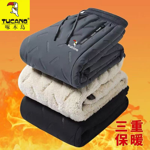 啄木鸟爸爸装羊羔绒休闲裤男士冬季加绒加厚羽绒棉裤男装大码长裤