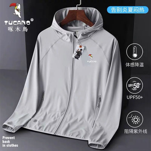 啄木鸟冰丝防晒衣男女款夏季防紫外线透气薄外套户外钓鱼防晒服男