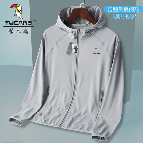 啄木鸟防晒衣男女款夏季防紫外线透气冰丝薄款防晒服户外钓鱼外套