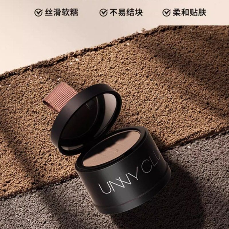 韩国正品unny发际线粉悠宜柔光绒雾阴影粉蓬松额头发量修饰修容粉