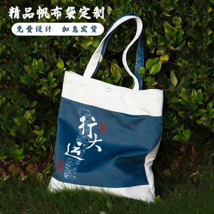 帆布袋定制印logo环保棉布包定做广告图案麻布雨伞涤纶袋加急订制