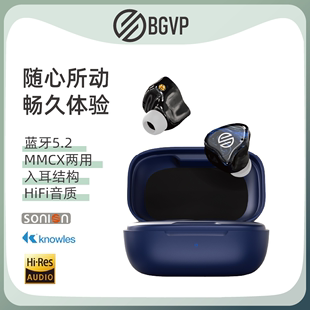 BGVP 3D打印树脂重低音两用圈铁新款 Q2s蓝牙耳机电竞真无线入耳式