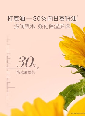 贝德美儿童甲缘油改善倒刺润护甲面2ml-zb