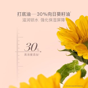 贝德美儿童甲缘油改善倒刺润护甲面2ml