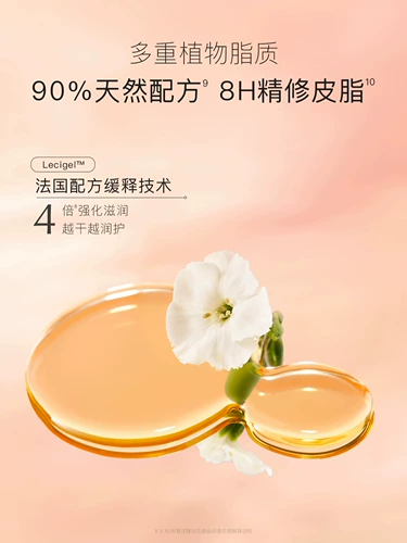 Детский горный чай, увлажняющий крем, успокаивающее детское молочко для тела для ухода за кожей для младенца