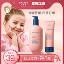 贝德美蓝甘菊儿童身体乳舒缓干燥滋润婴儿保湿 乳宝宝面霜全身可用