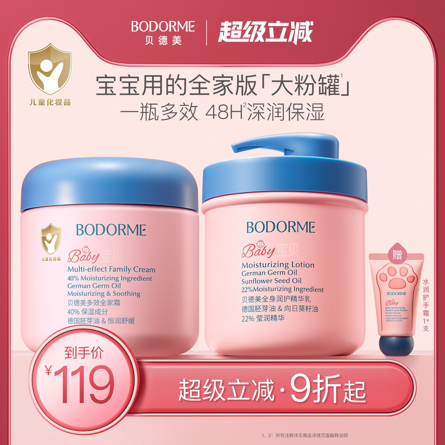 商品图