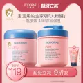 贝德美多效全家霜儿童补水保湿霜舒缓滋润身体乳大粉罐成人可用