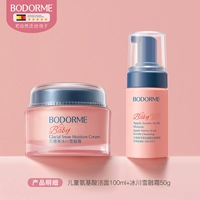 Очищающее молочко, мусс, 50г, 100 мл