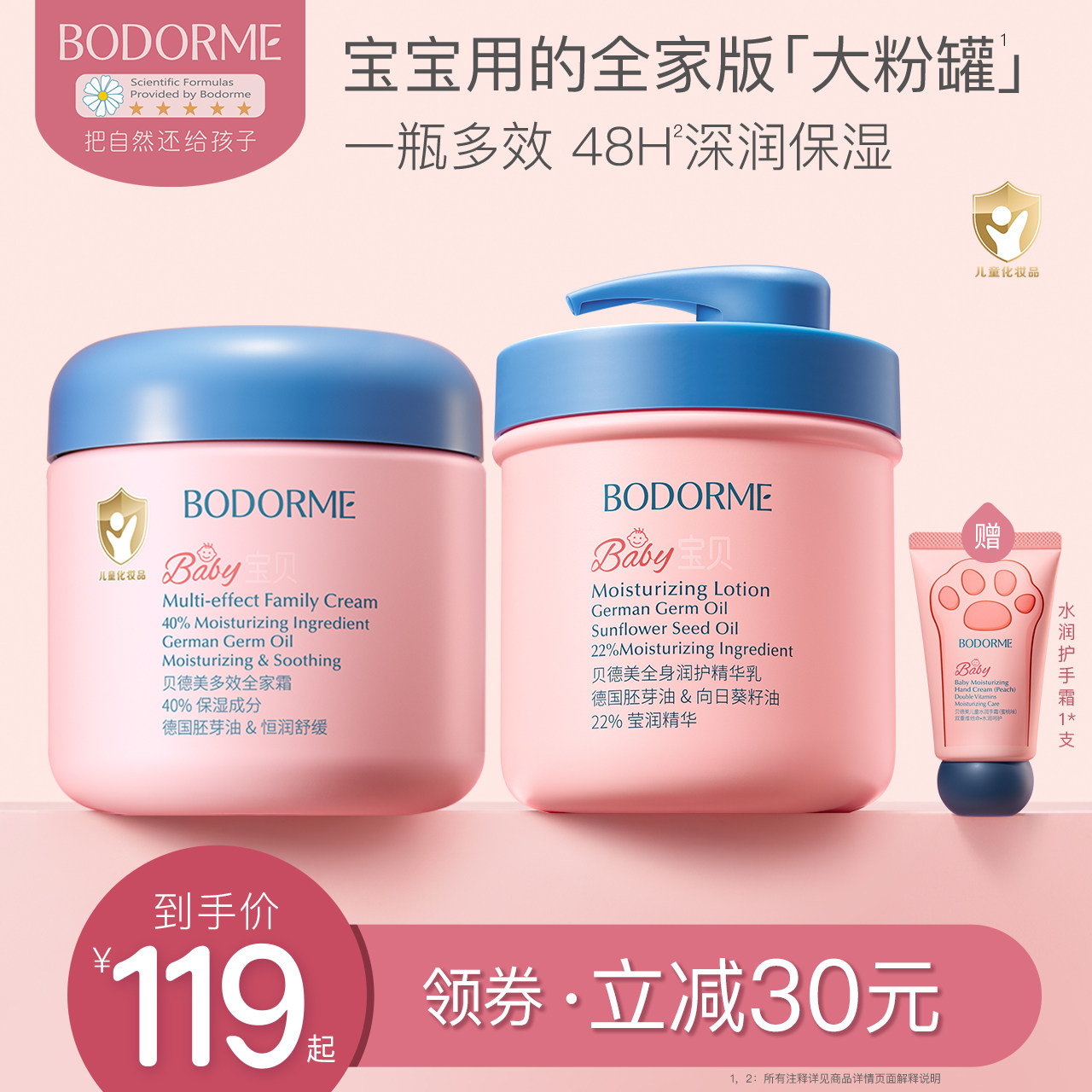 商品图