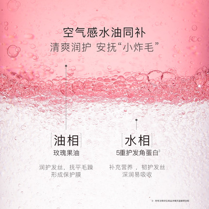 贝德美儿童护发喷雾改善毛躁80ml*2-jq