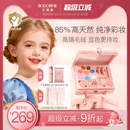 贝德美儿童化妆品彩妆礼盒套装 女孩专用舞台妆全套口红眼影眉笔