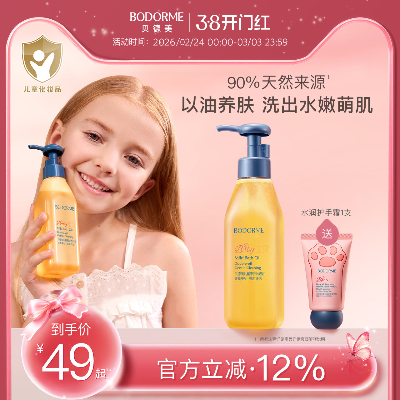 爱敬目前都有17块的首単礼.金 如果没弹需要换浩 ， - 线报酷