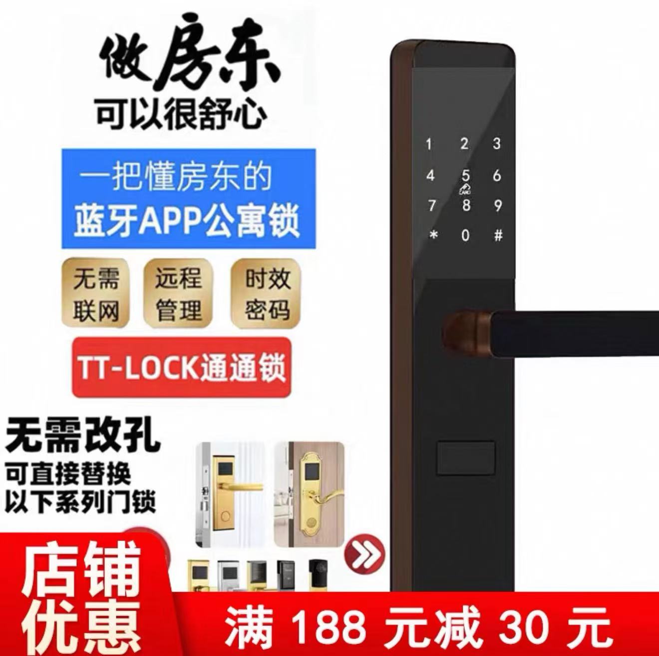 不支持天地钩厂家直销C级蓝牙