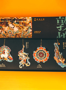 敦煌文创乐舞书签创意金属实用生日国风纪念品礼盒博物馆教师节精致高档礼物女生男生开学礼品莫高窟送老师