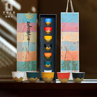 敦煌文创七情杯茶杯茶具礼盒套组博物馆结婚乔迁生日礼物父亲节