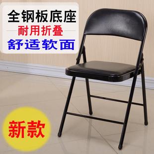 培训桌椅培训椅子办公椅会议椅学生培训会议折叠皮椅子 加厚加固款