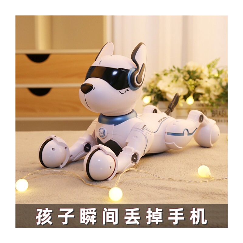 儿童智能遥控电动机器狗玩具走路会叫的机械小狗狗机器人电子宠物