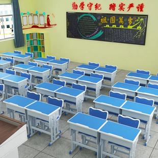 中小学生课桌椅培训机构桌椅辅导班桌椅儿童学习桌学校书桌写字桌