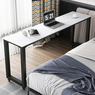 岩板跨床桌可移动床上办公电脑桌靠墙懒人书桌简约床边长条桌带轮
