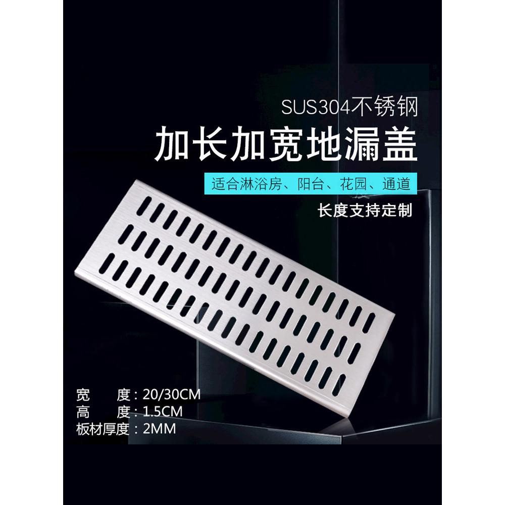 定制20cm30cm宽厨房加厚地沟盖室外地漏盖公共场所排水沟盖板篦子