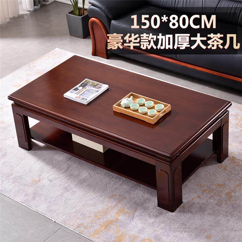 实木大茶几餐桌两用家用简约现代创意茶台简易组装办公室茶几茶桌
